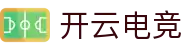 开云电竞官网-顶级电竞赛事平台|Kaiyun Esports
